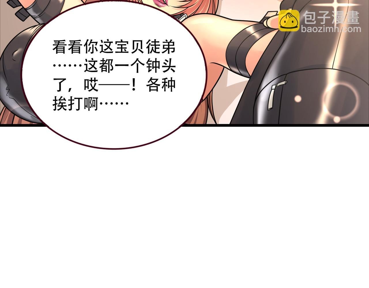 第46话 屡败屡战