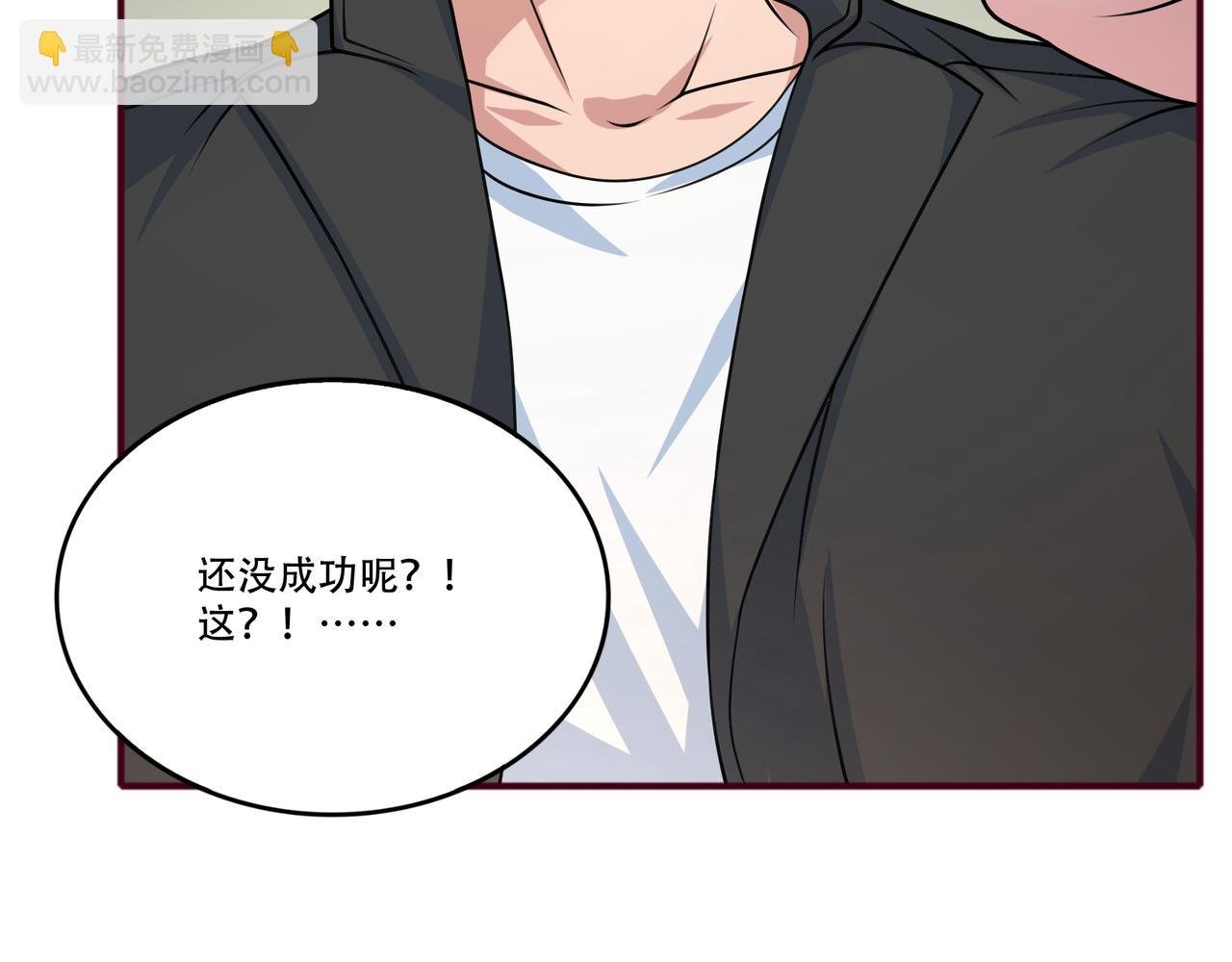 第46话 屡败屡战
