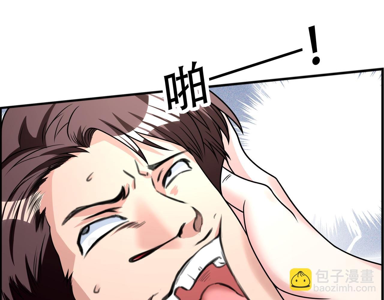 第46话 屡败屡战