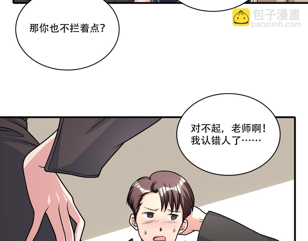 第46话 屡败屡战