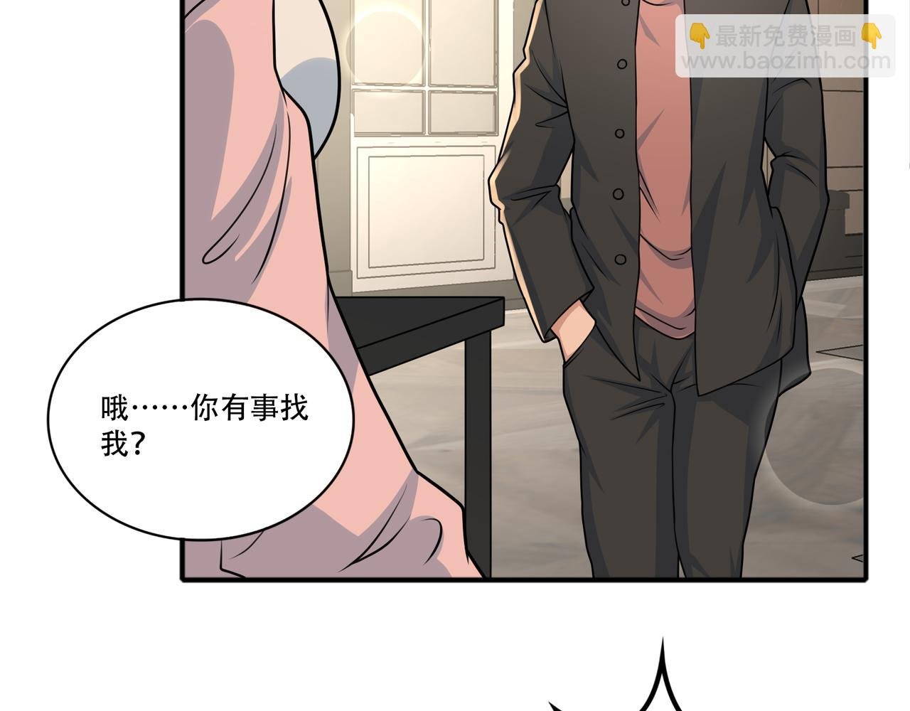 第46话 屡败屡战