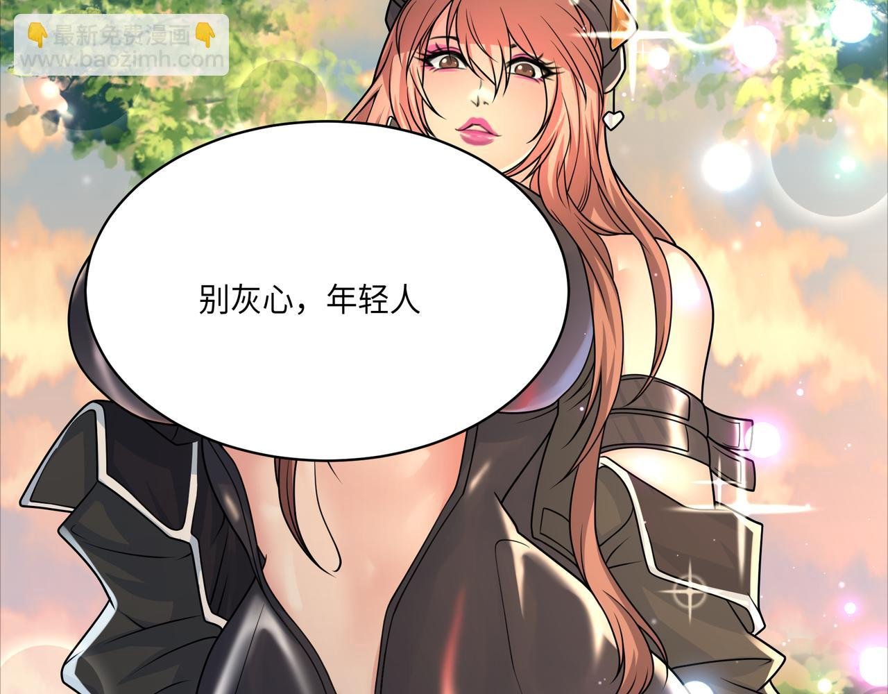 第46话 屡败屡战