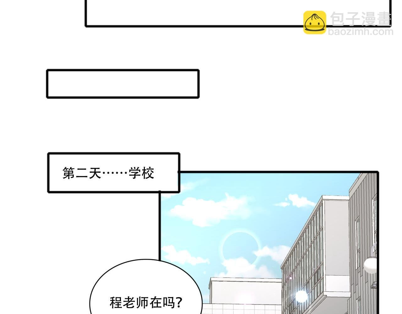 第46话 屡败屡战