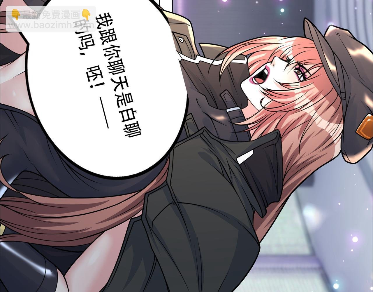 第47话 败犬的逆袭