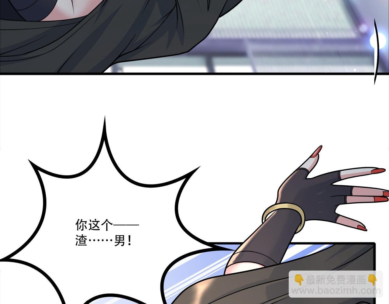 第47话 败犬的逆袭