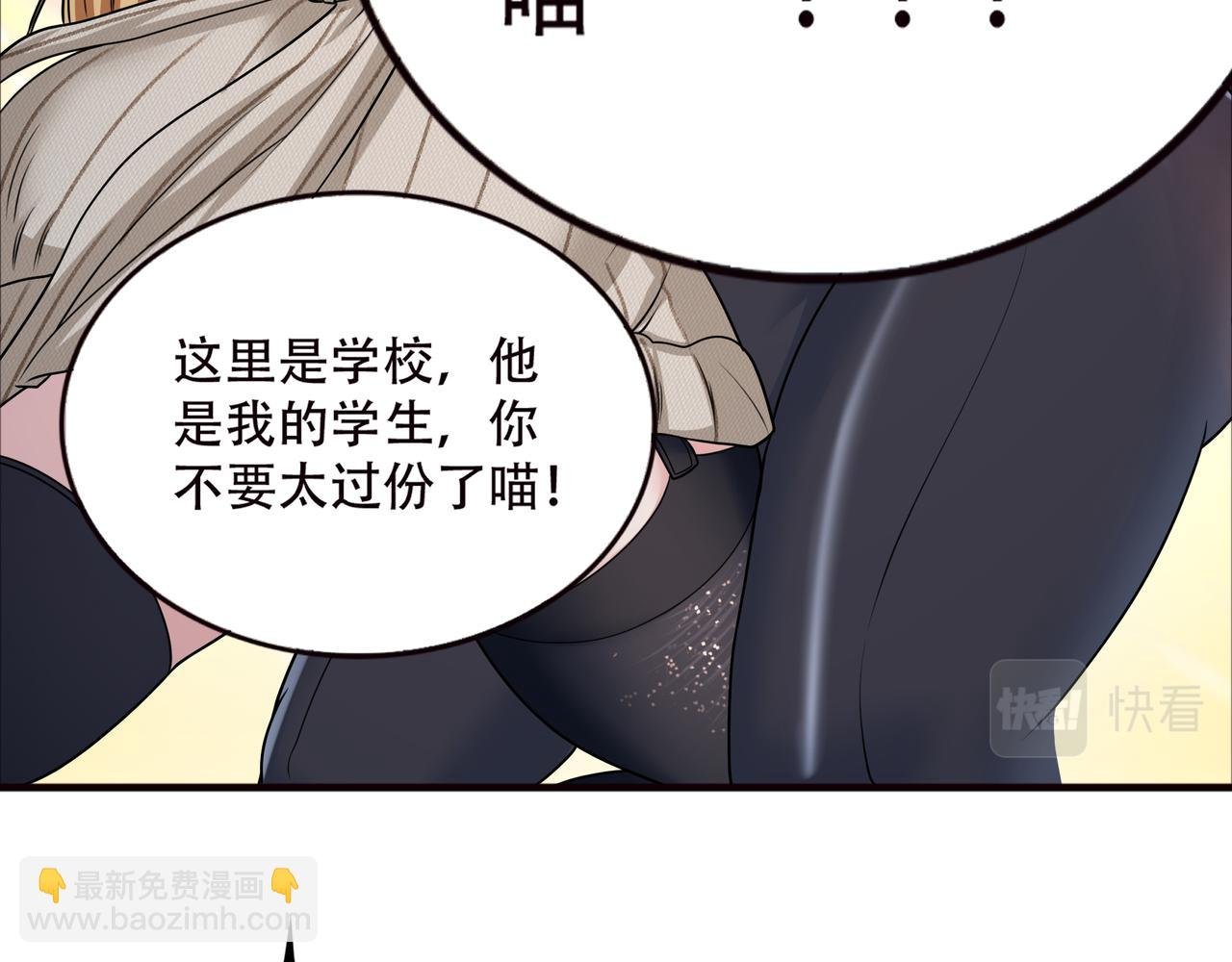 第47话 败犬的逆袭