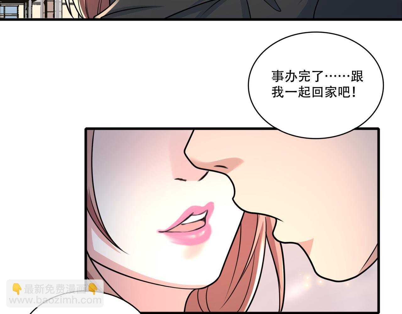 第47话 败犬的逆袭