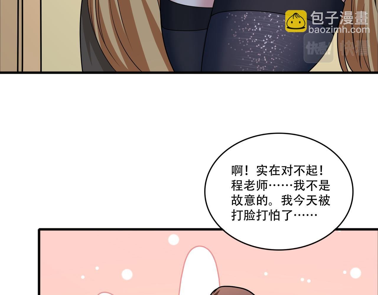 第47话 败犬的逆袭