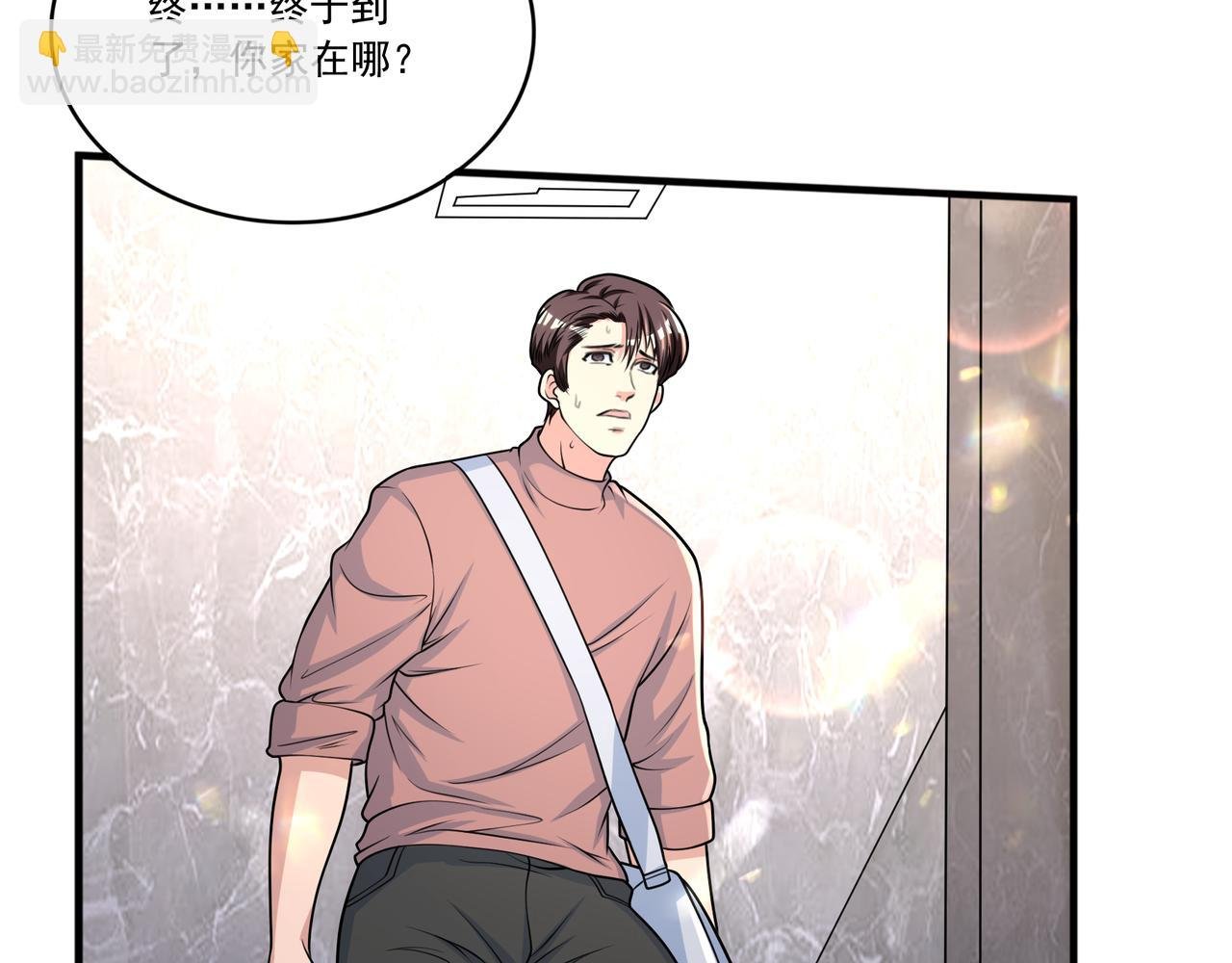 第48话 前往猫乡古宅