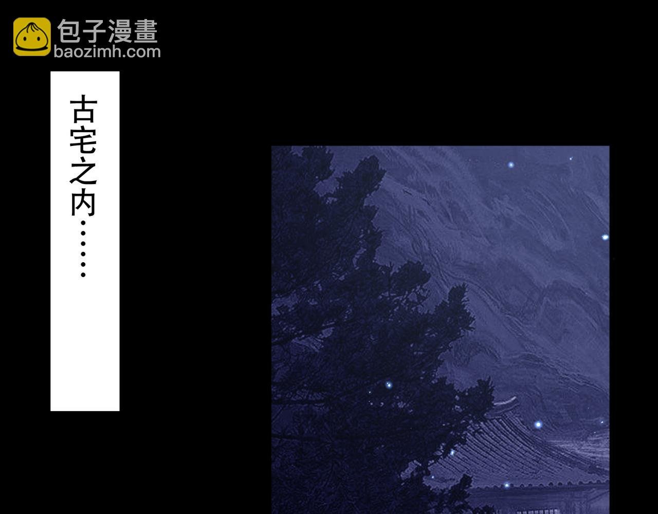 第49话 古墓迷情