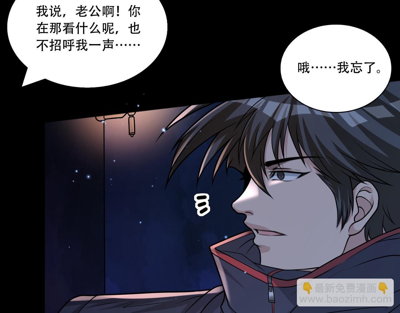 第49话 古墓迷情