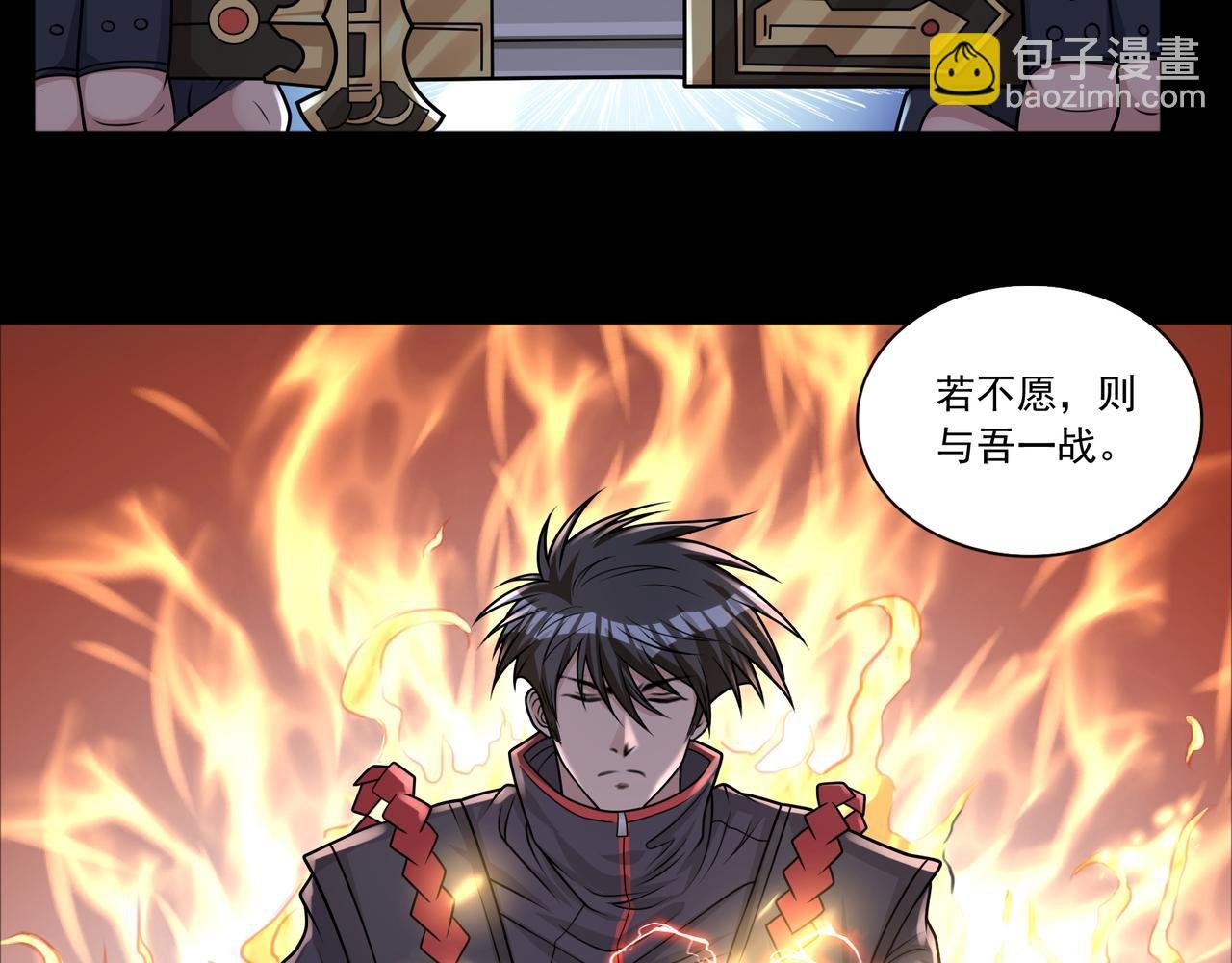 第49话 古墓迷情