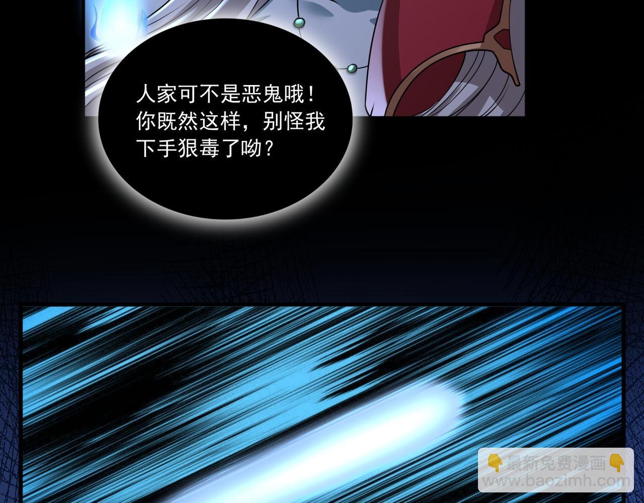 第49话 古墓迷情