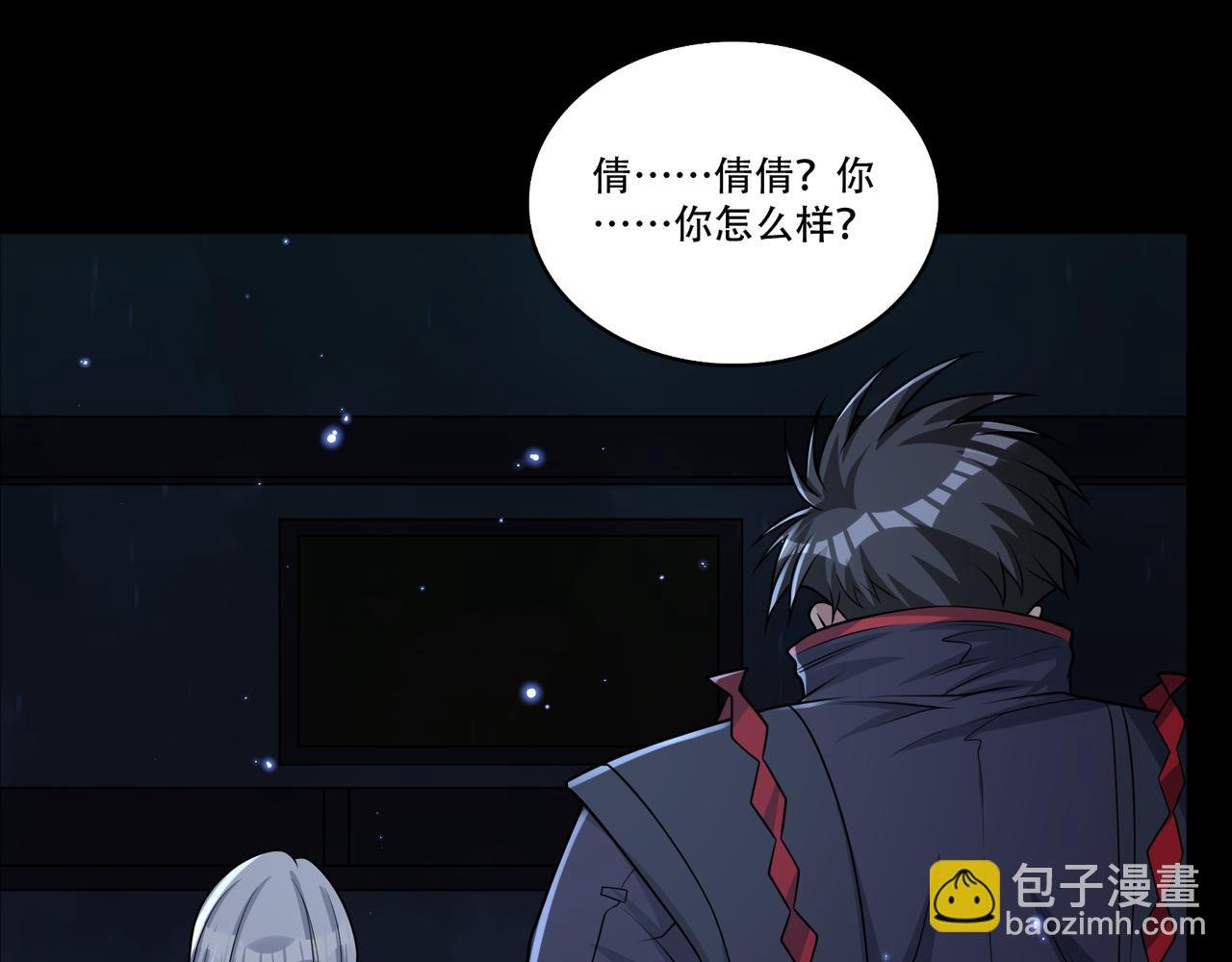 第49话 古墓迷情