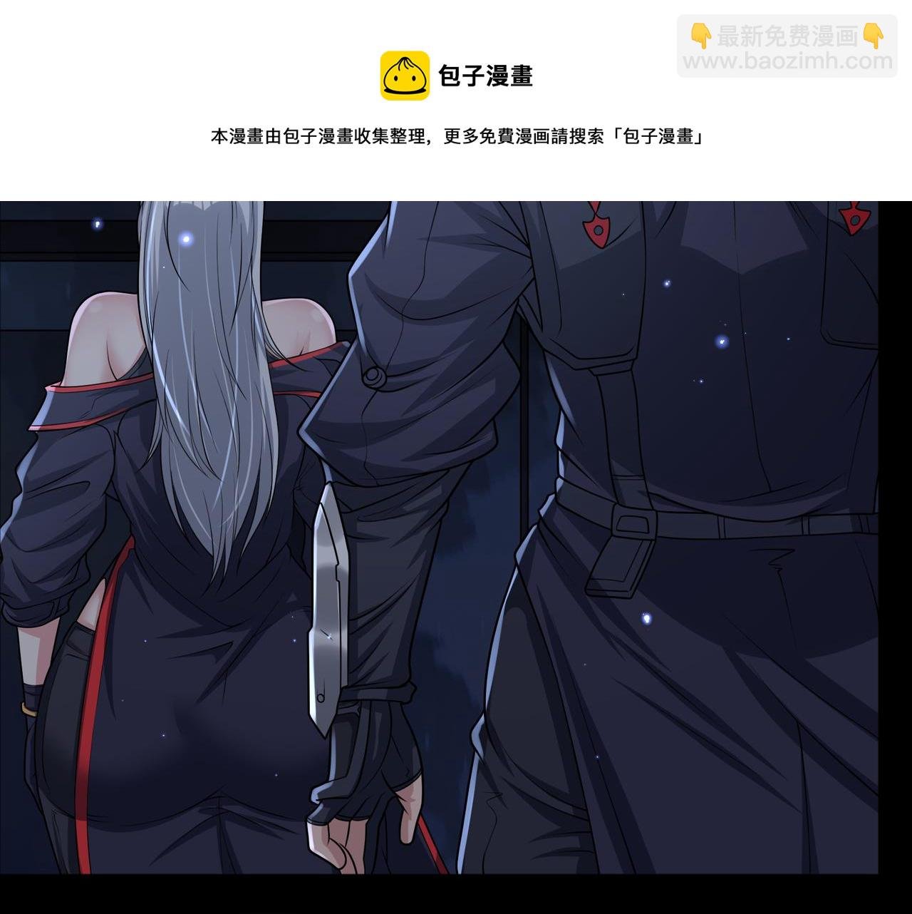 第49话 古墓迷情