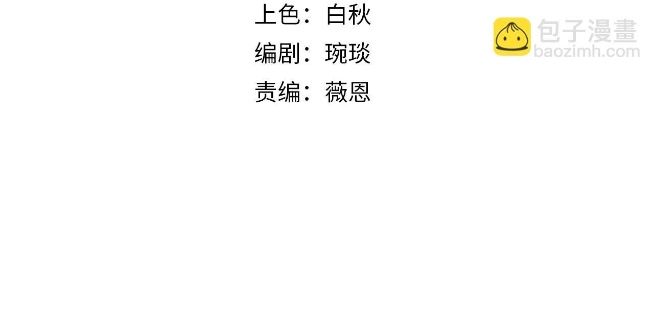 第5话 要来艳遇了？