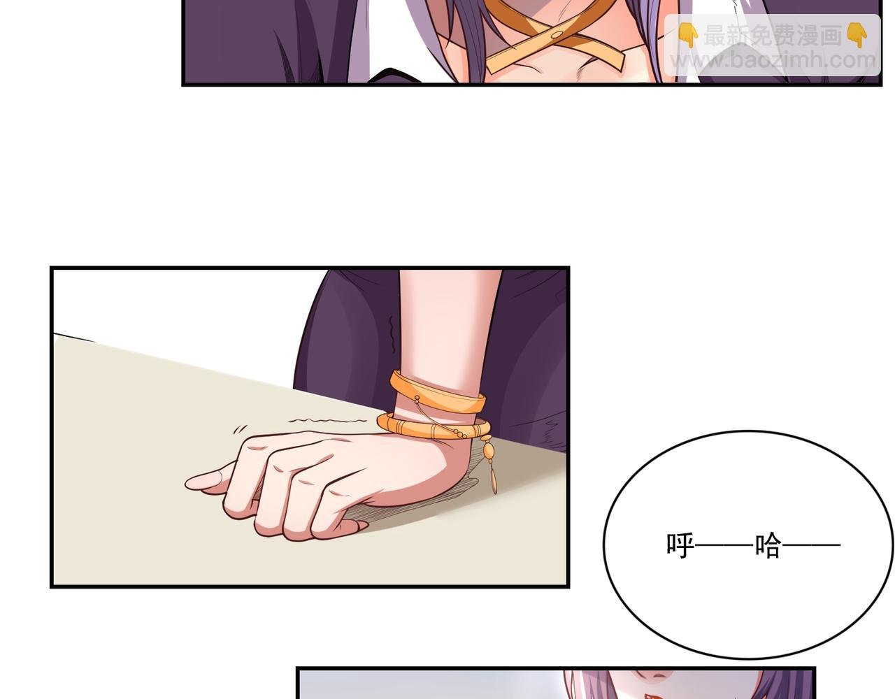 第5话 要来艳遇了？