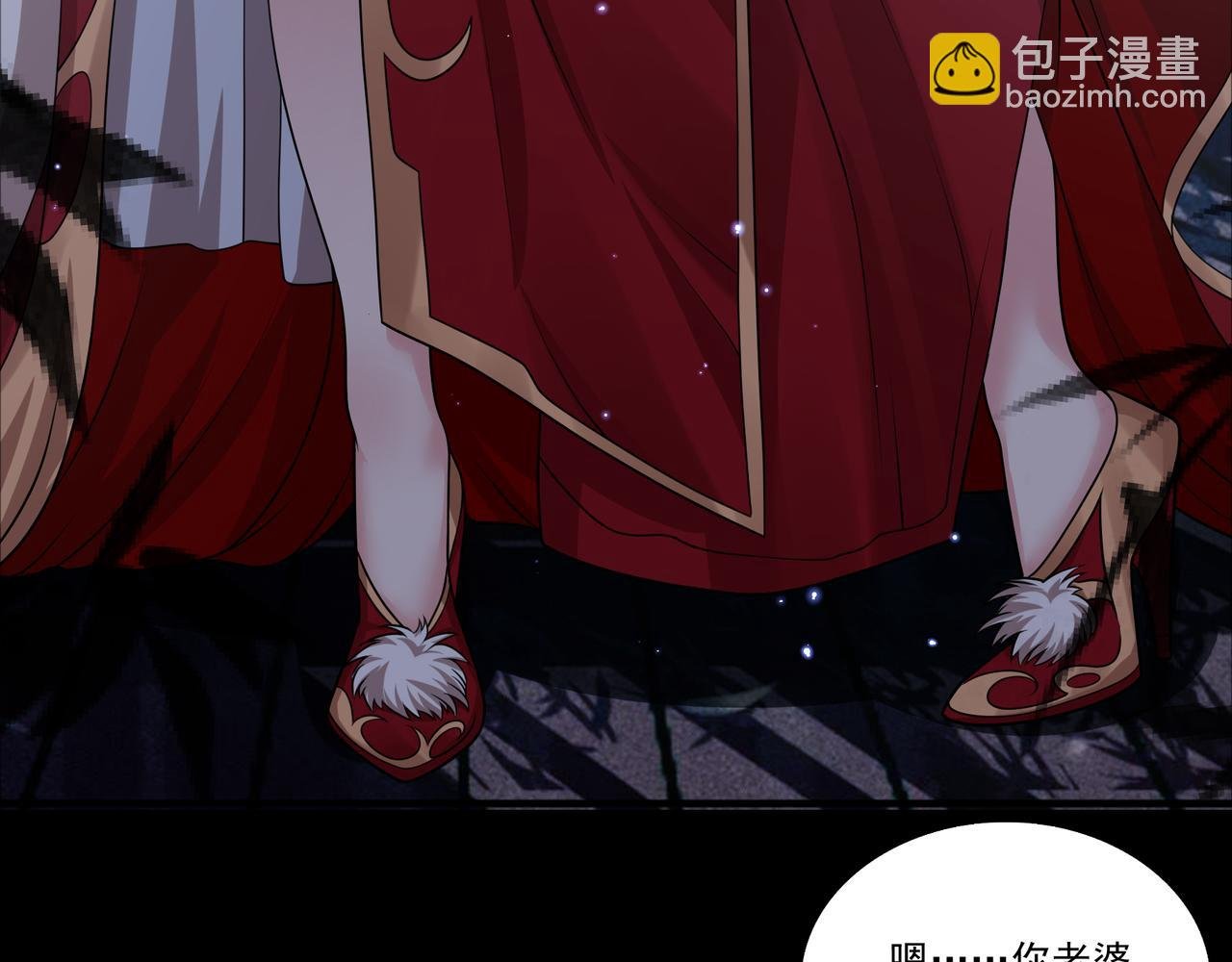 第50话 前世后宫？