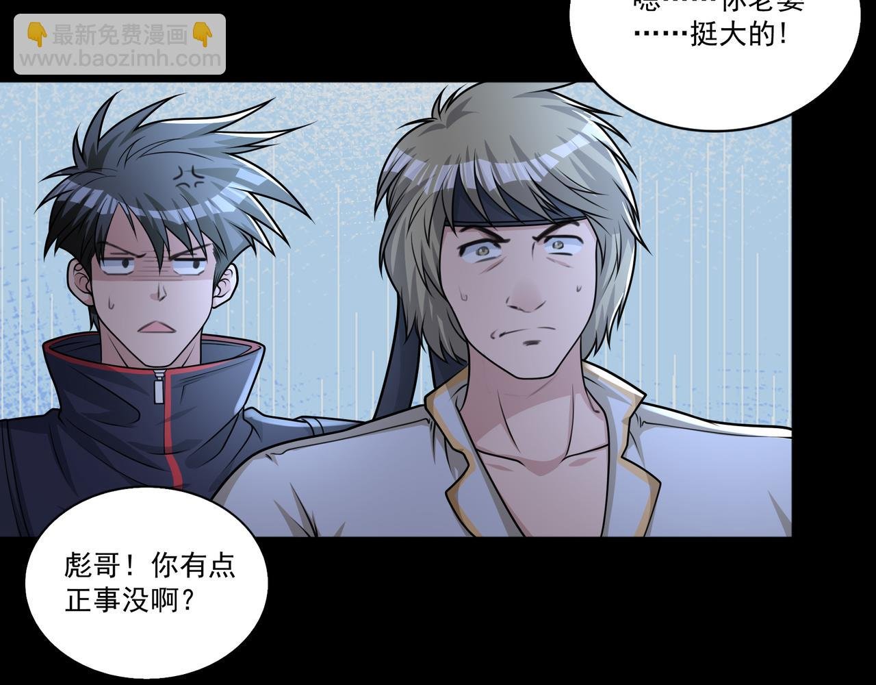 第50话 前世后宫？