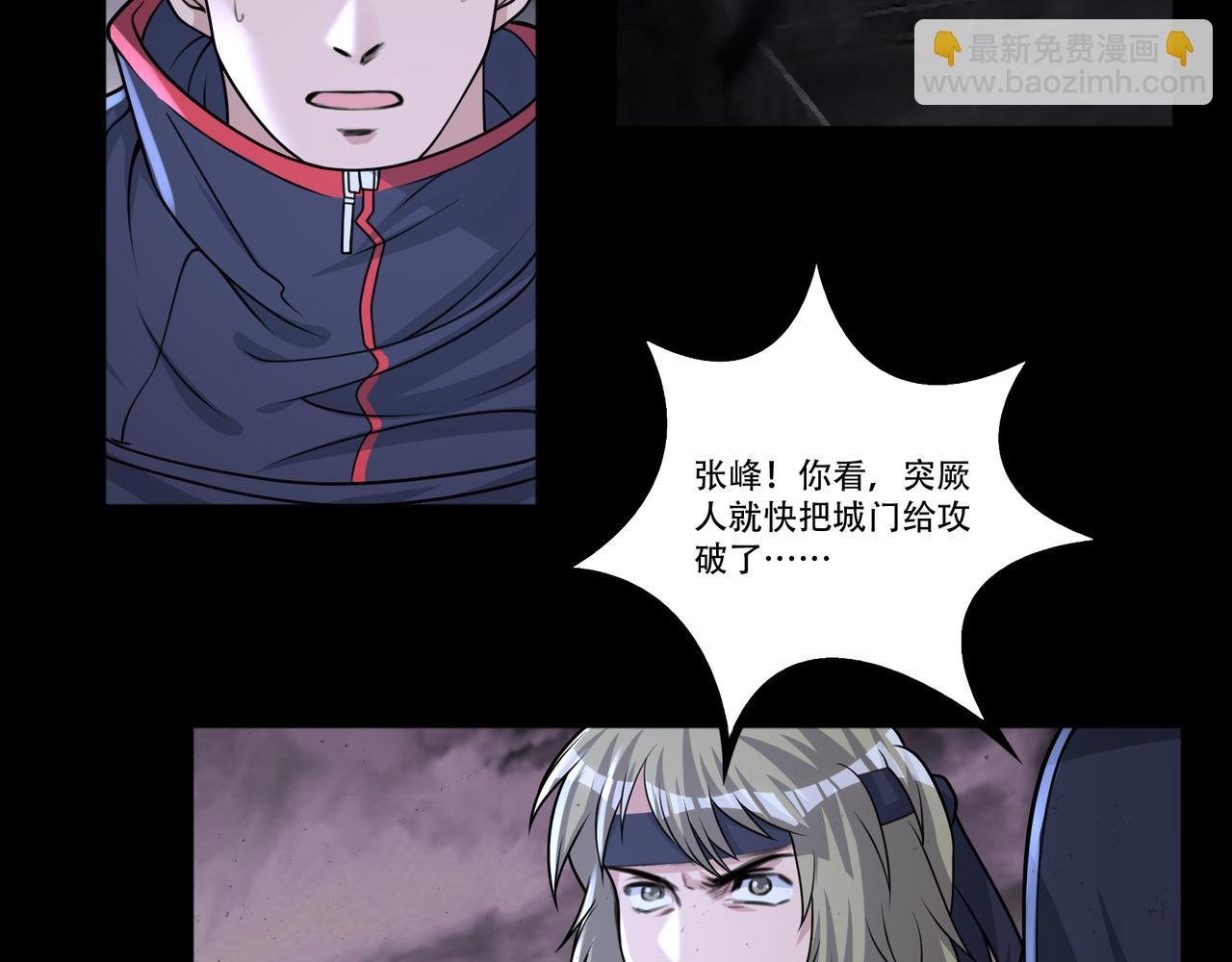 第50话 前世后宫？