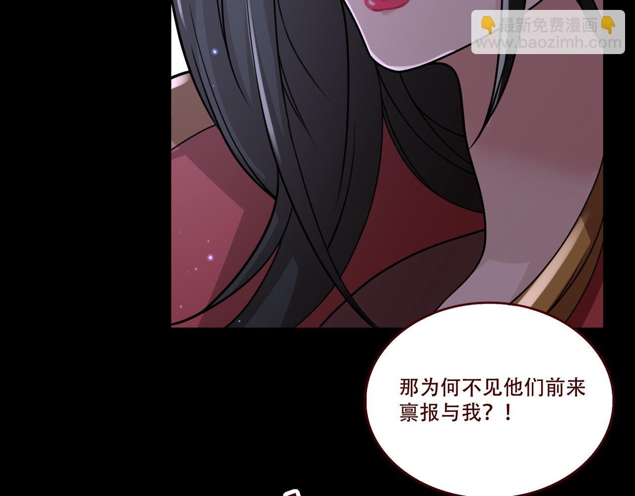 第51话 女将军的弱点