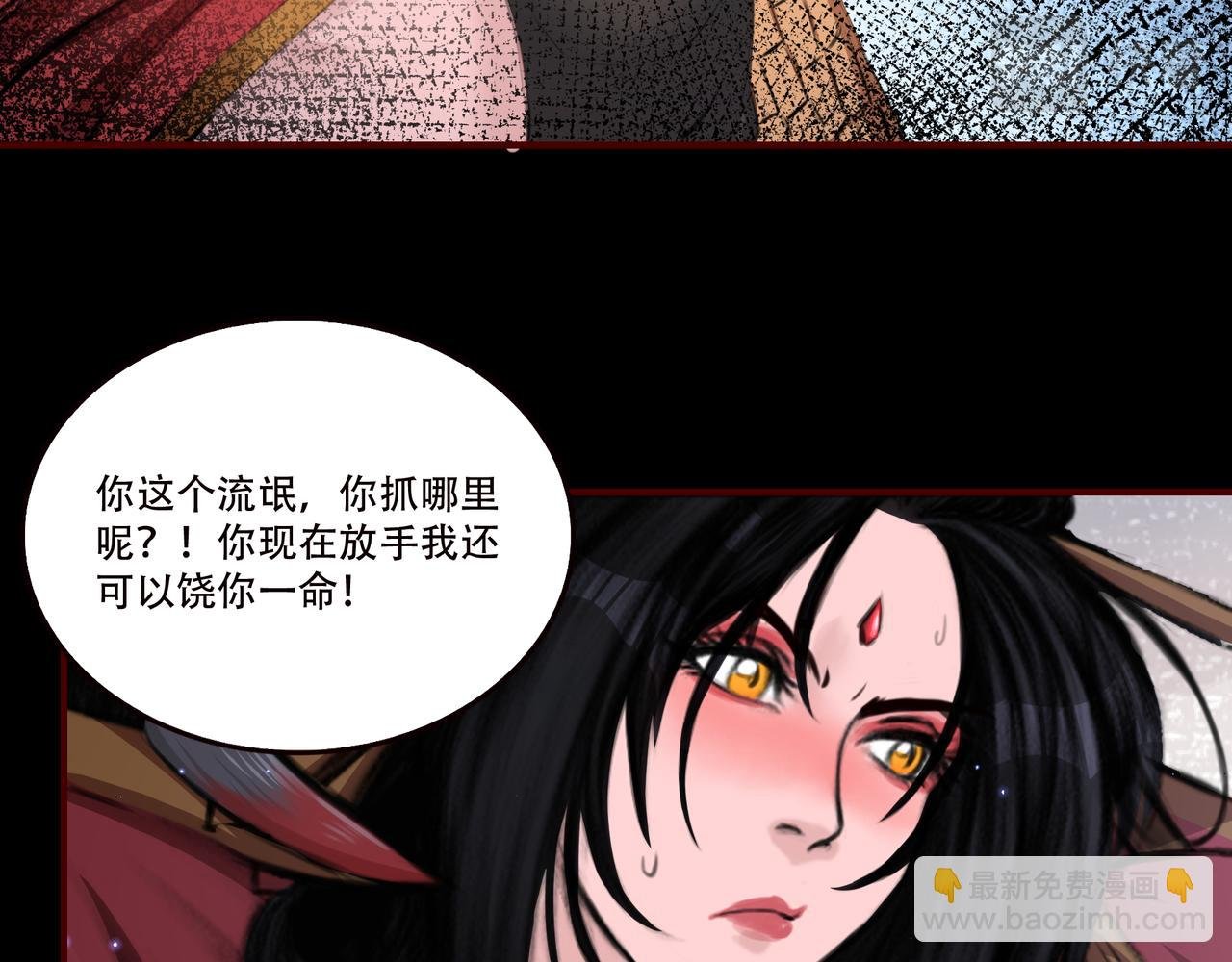 第51话 女将军的弱点