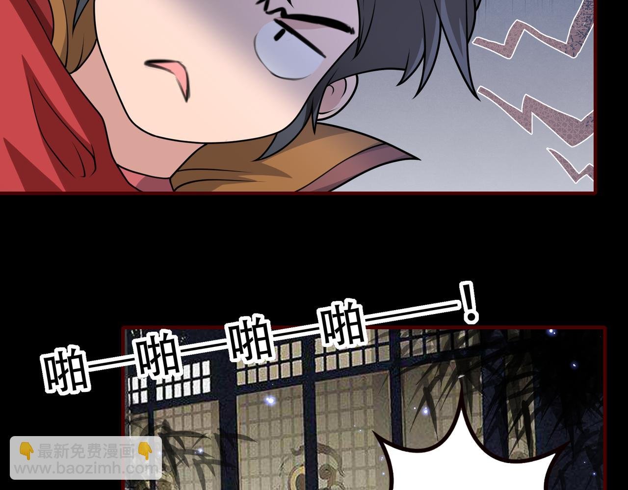第51话 女将军的弱点