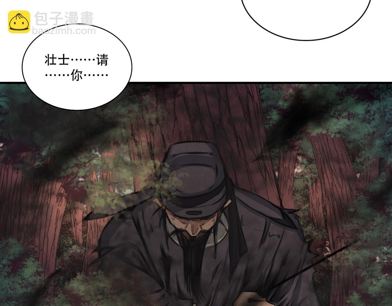 第52话 战场英姿