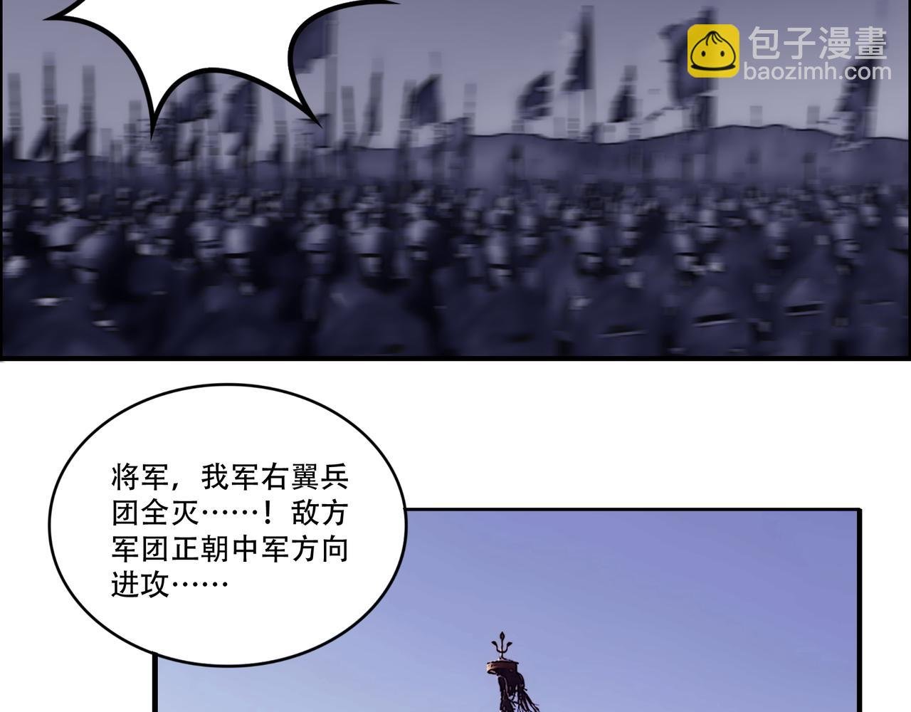 第52话 战场英姿