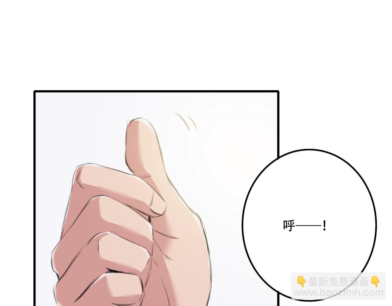 第54话 鉴宝师的梦