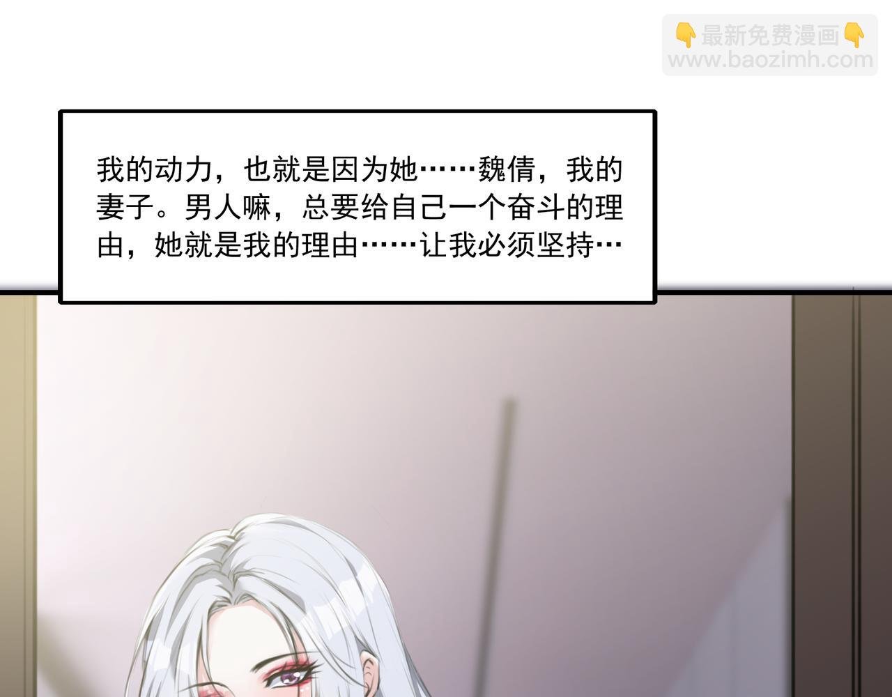 第54话 鉴宝师的梦
