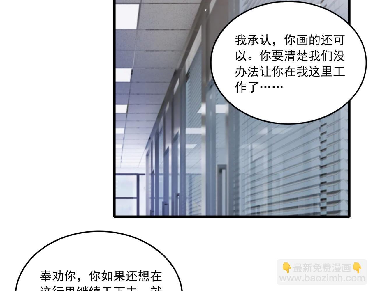 第54话 鉴宝师的梦
