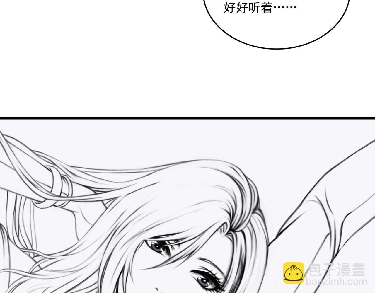 第54话 鉴宝师的梦