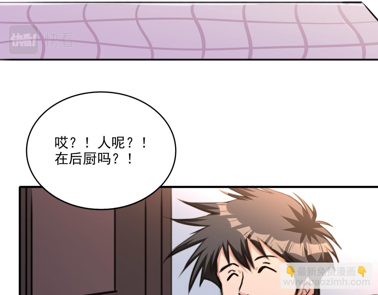 第54话 鉴宝师的梦