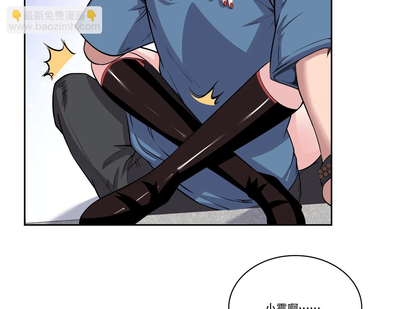 第6话 你是…姐姐？
