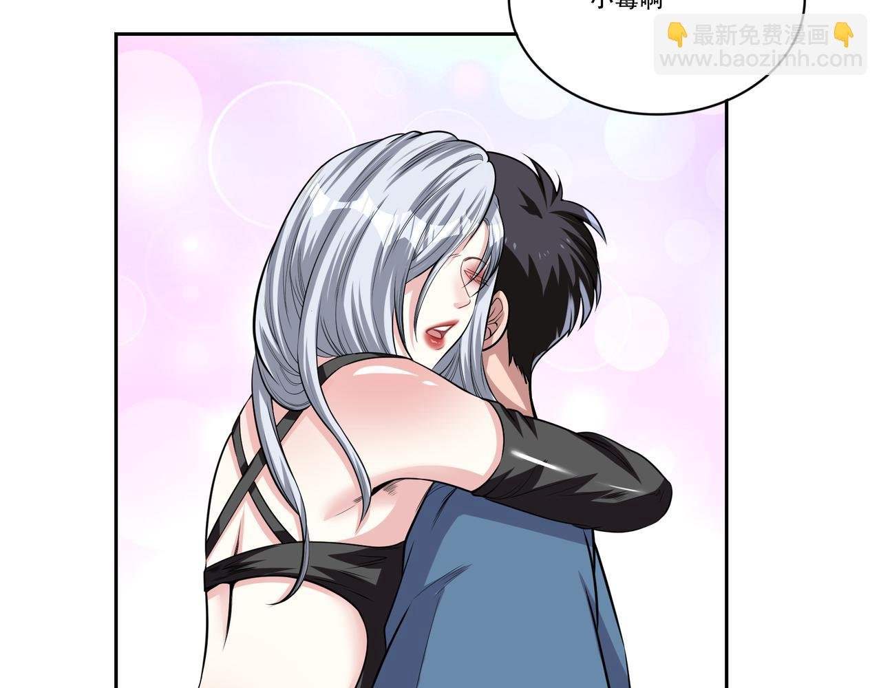第6话 你是…姐姐？