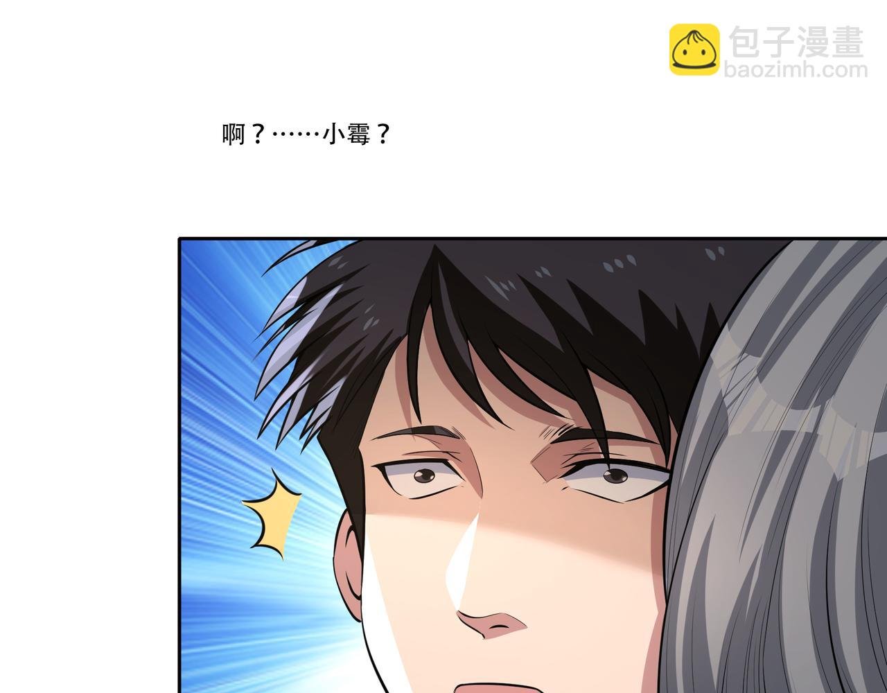 第6话 你是…姐姐？