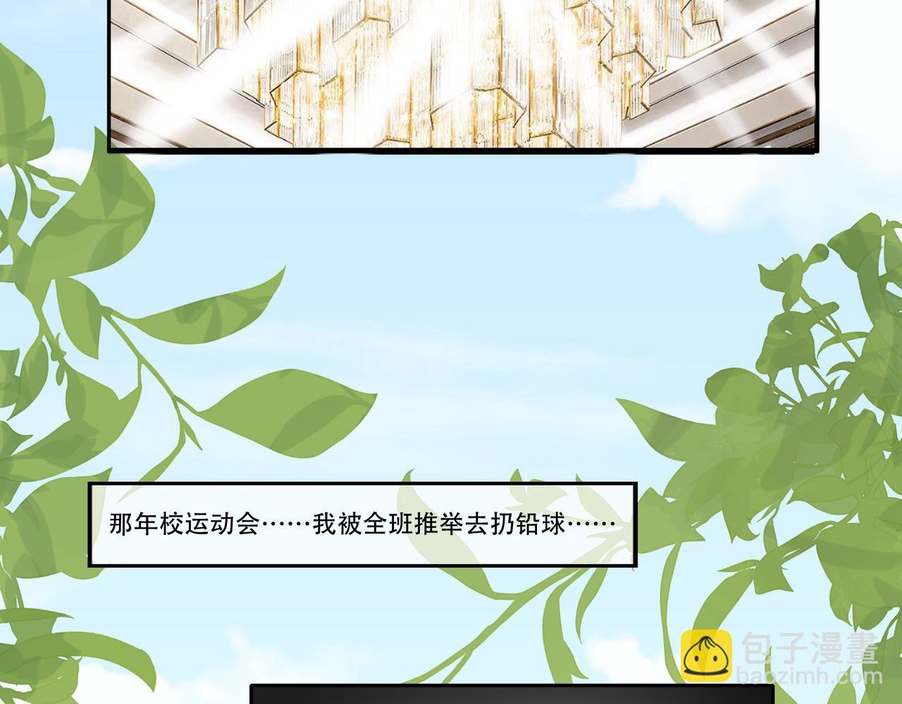 第6话 你是…姐姐？