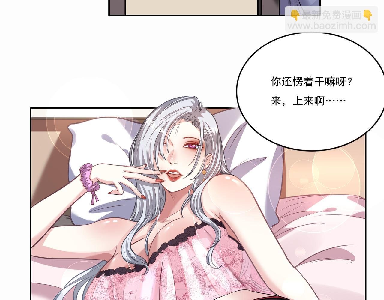 第6话 你是…姐姐？