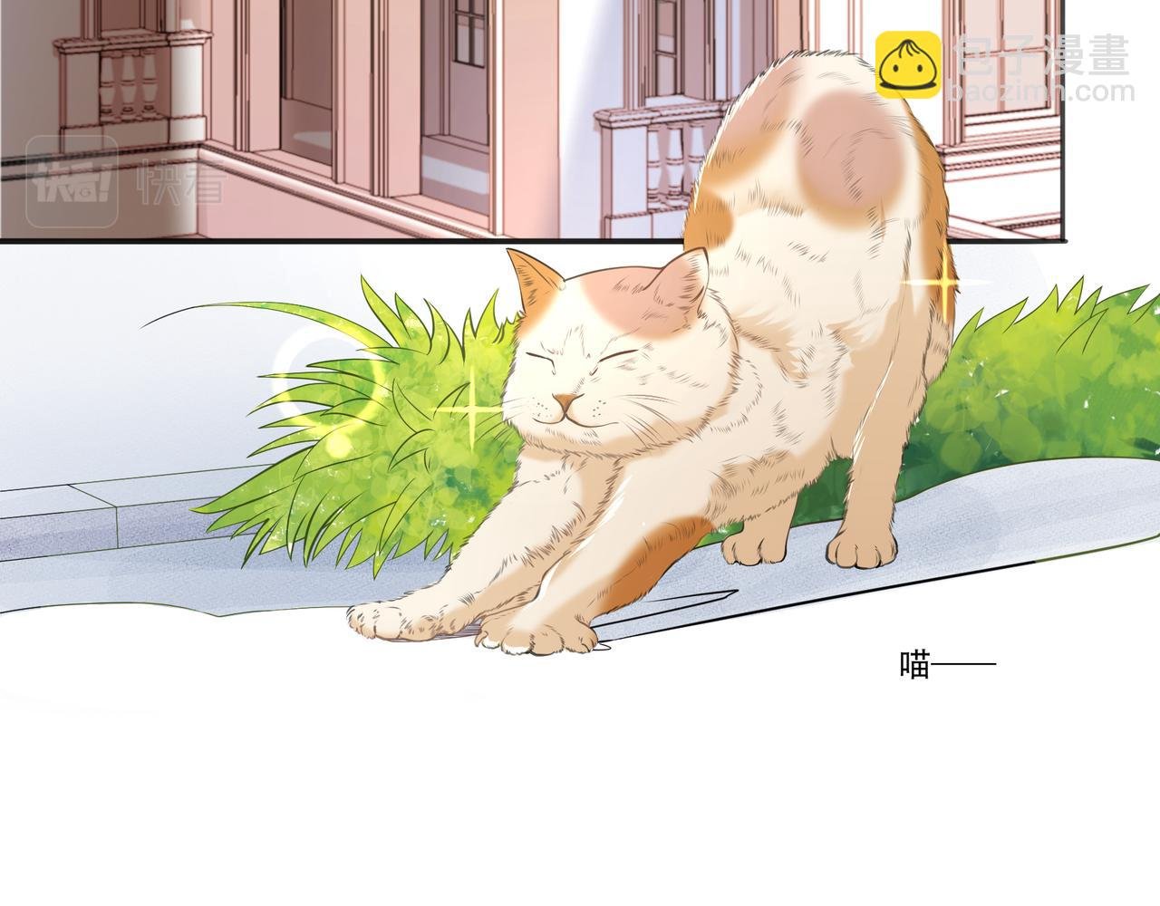第7话 听说我买不起车？