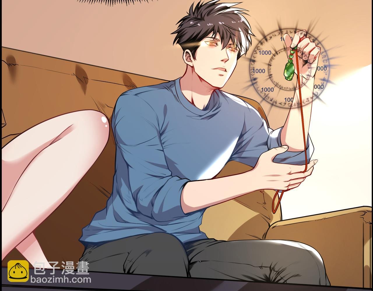 第7话 听说我买不起车？