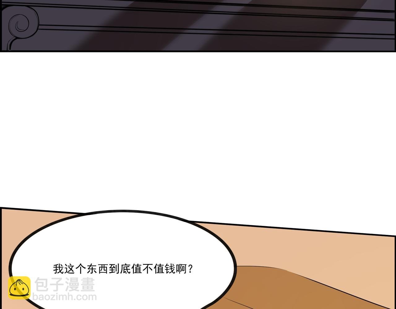 第7话 听说我买不起车？