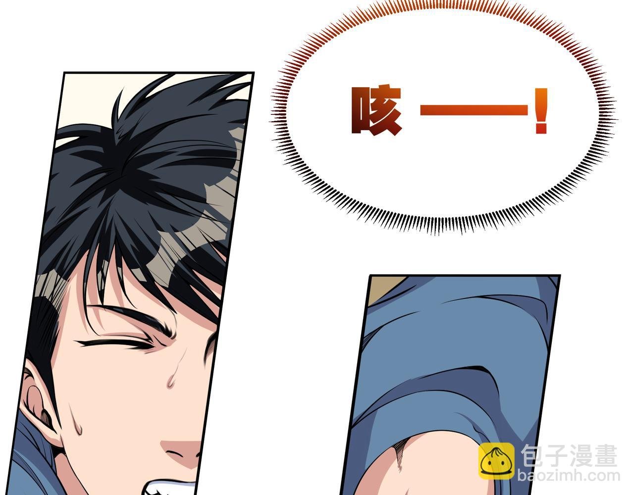第7话 听说我买不起车？
