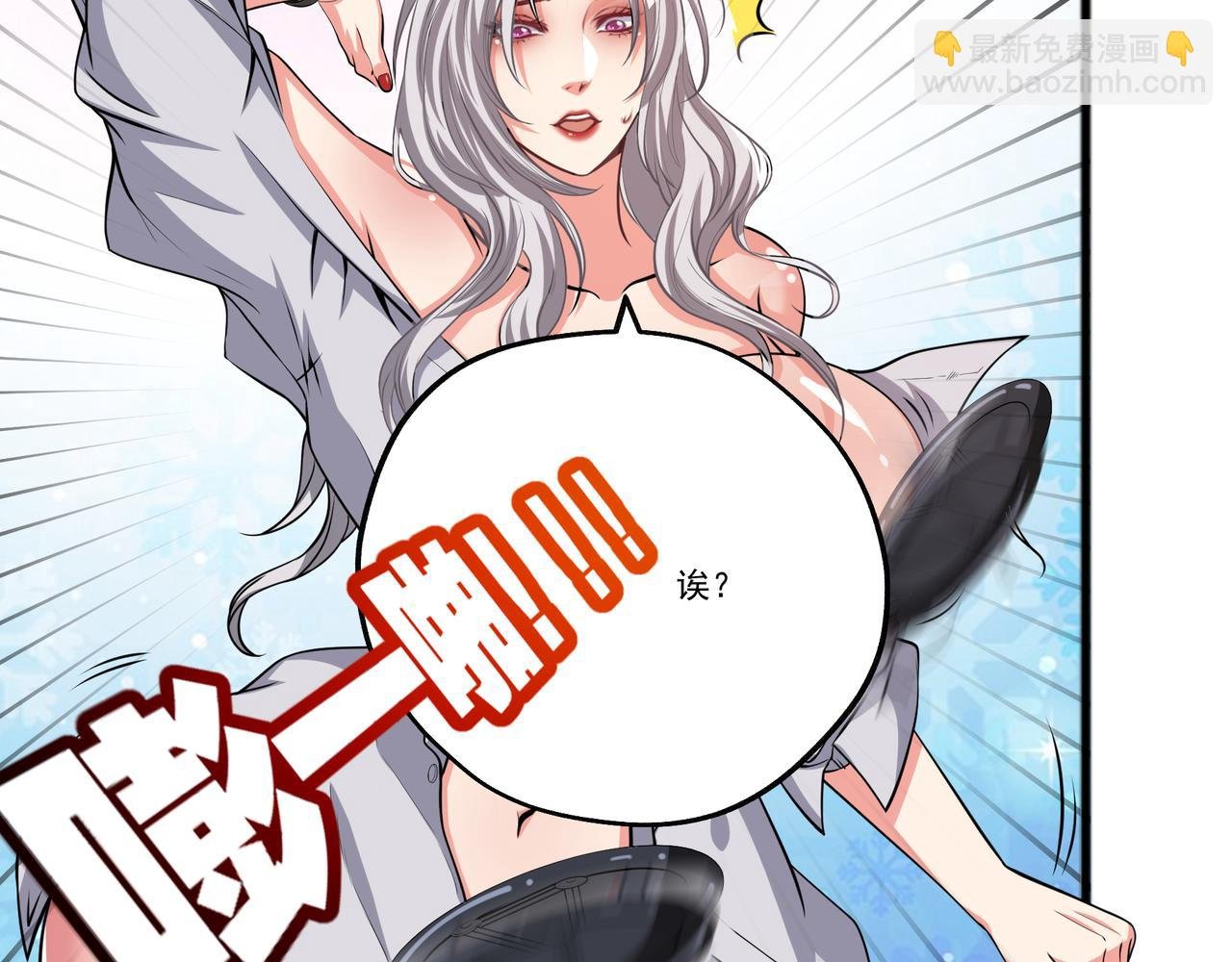第7话 听说我买不起车？