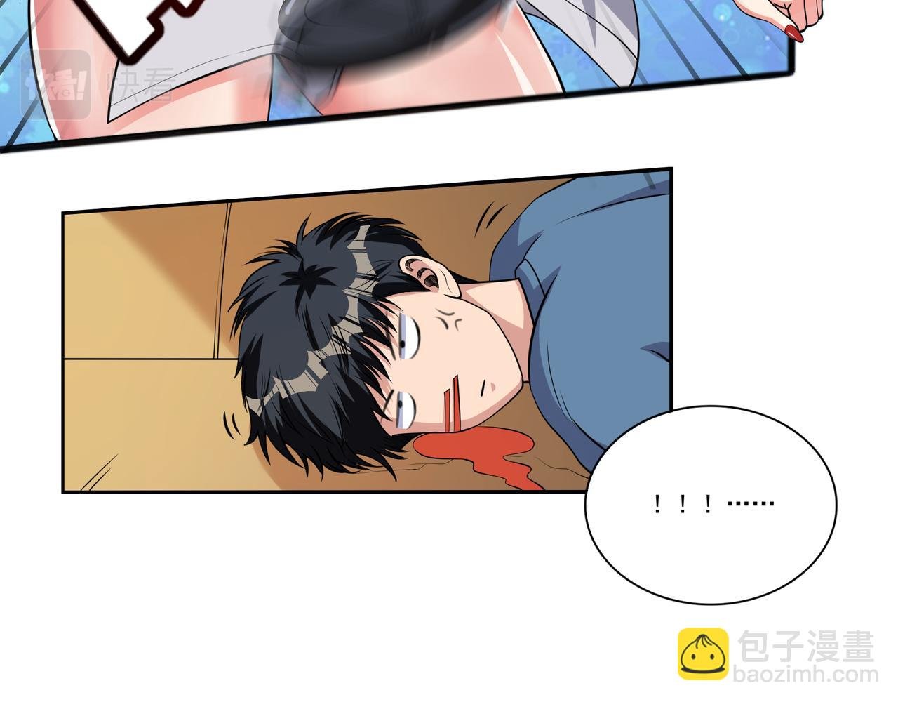 第7话 听说我买不起车？
