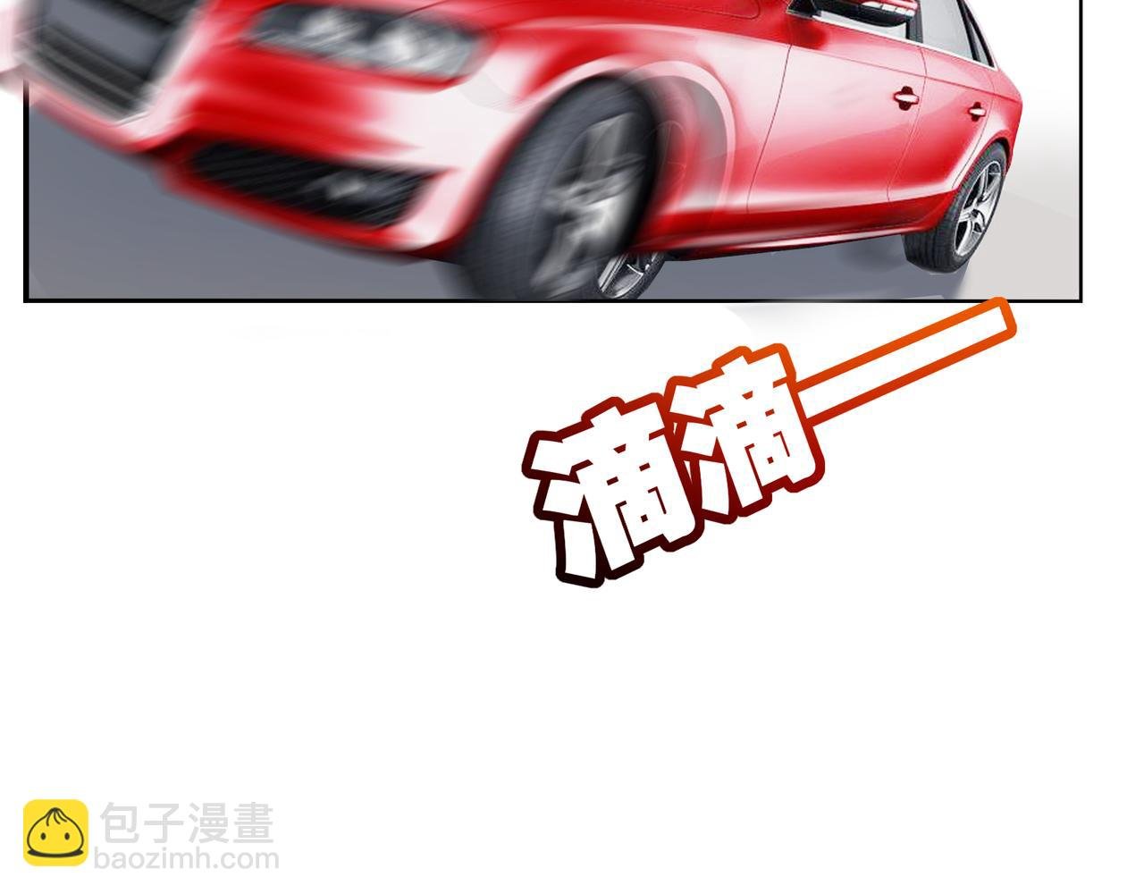 第7话 听说我买不起车？