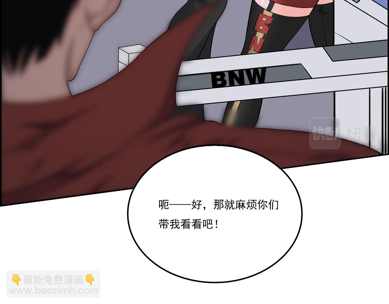 第8话 差点沦陷