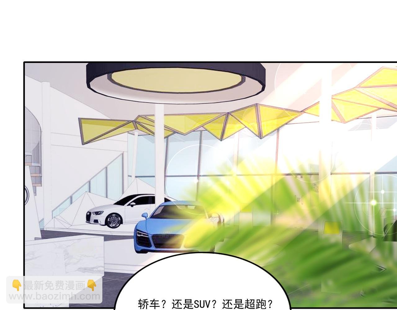 第8话 差点沦陷