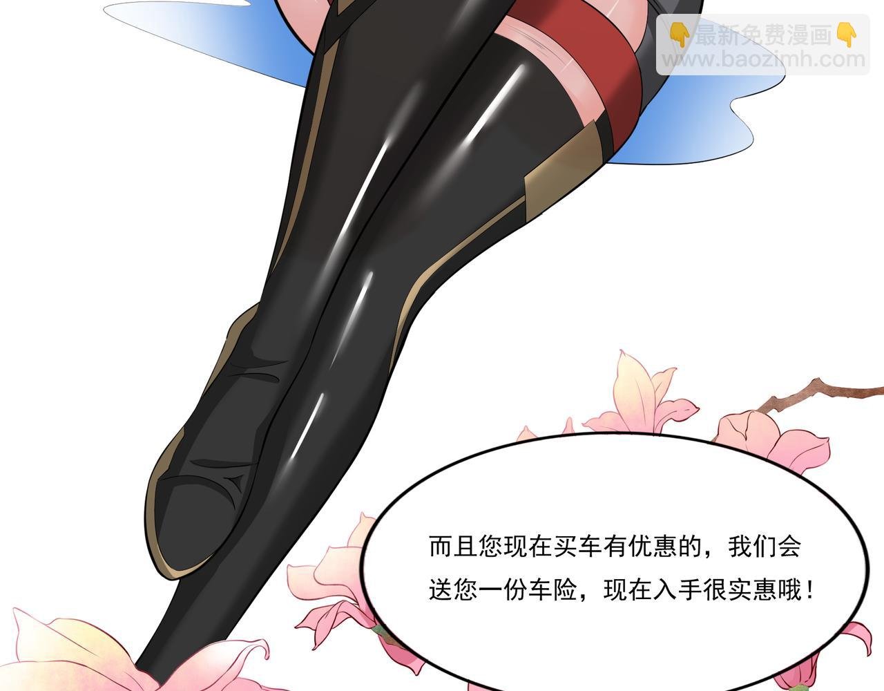 第8话 差点沦陷