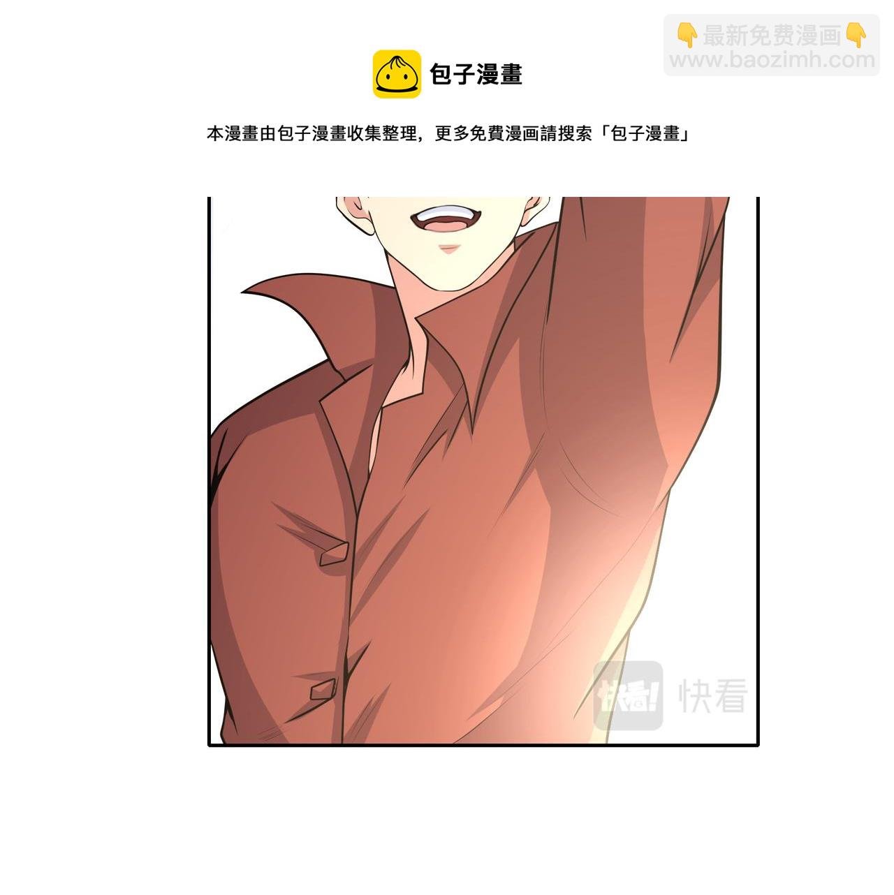 第8话 差点沦陷